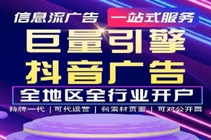百度推广案例：精准营销实现业绩翻倍